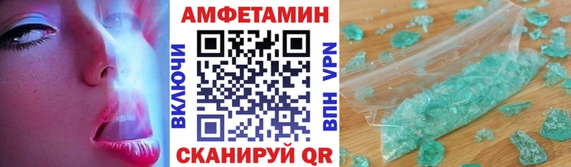 Amphetamine 97%  купить  сайты  Белёв 