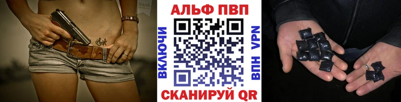 APVP VHQ ОМГ ОМГ ONION Белёв