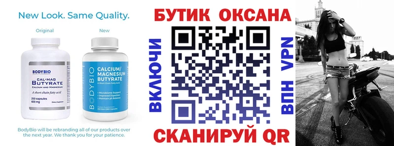Бутират оксибутират  сайты даркнета телеграм  Белёв  хочу наркоту 