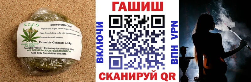 Canna-Cookies конопля  закладки  Белёв 
