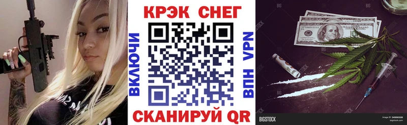 блэк спрут онион  Белёв  КОКАИН 97% 