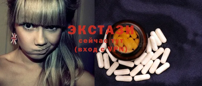 Ecstasy 280 MDMA  где можно купить   Белёв 