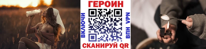 ОМГ ОМГ ССЫЛКА  Белёв  ГЕРОИН гречка 