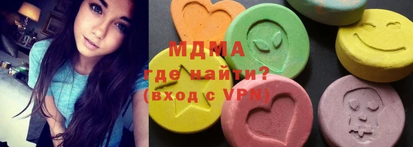прущий лед Нея
