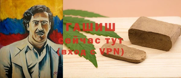 ПСИЛОЦИБИНОВЫЕ ГРИБЫ Новокубанск