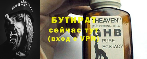 ПСИЛОЦИБИНОВЫЕ ГРИБЫ Новокубанск