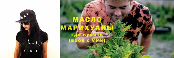 кокаин премиум Нефтегорск