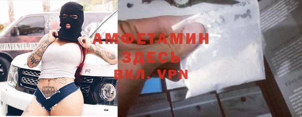 ПСИЛОЦИБИНОВЫЕ ГРИБЫ Новокубанск