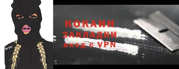 прущий лед Нея
