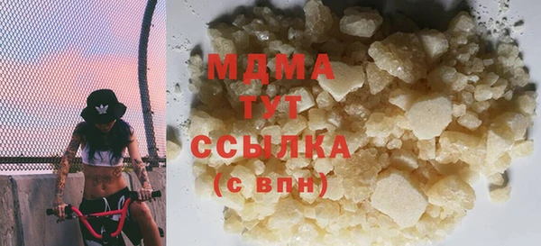 кокаин премиум Нефтегорск