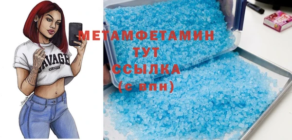 герыч Усинск