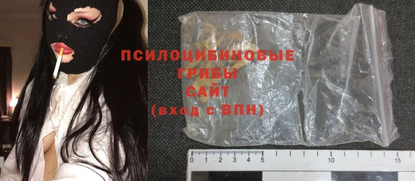 кокаин премиум Нефтегорск