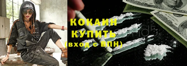 не бодяженный Усолье-Сибирское
