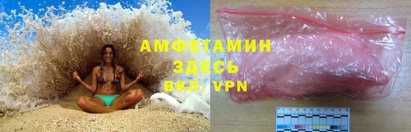 кокаин премиум Нефтегорск