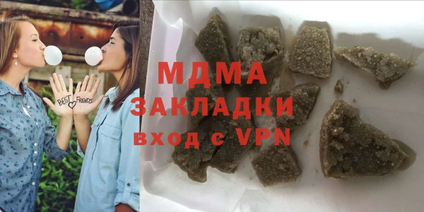 ПСИЛОЦИБИНОВЫЕ ГРИБЫ Новокубанск