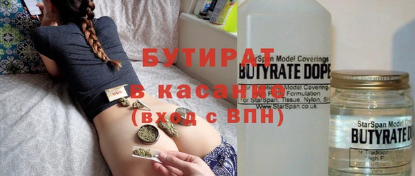 ПСИЛОЦИБИНОВЫЕ ГРИБЫ Новокубанск