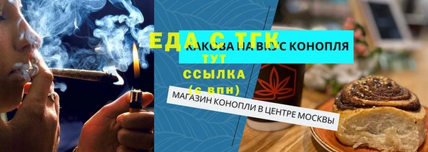 прущий лед Нея