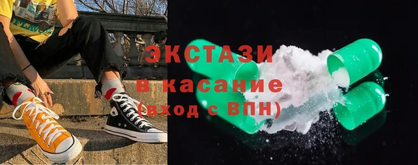 прущий лед Нея