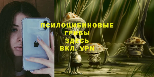 кокаин премиум Нефтегорск