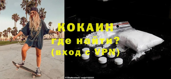 кокаин премиум Нефтегорск