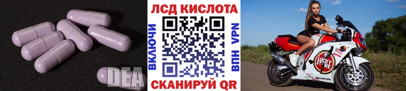 ЛСД экстази кислота Белёв