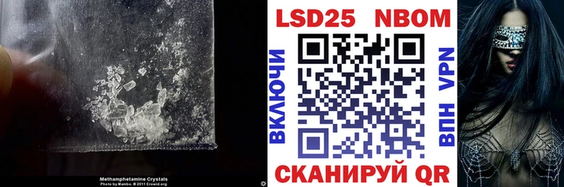 купить закладку  Белёв  Лсд 25 экстази ecstasy 