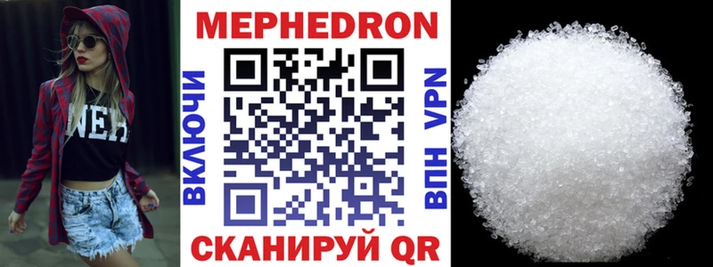 МЕФ 4 MMC  Белёв 