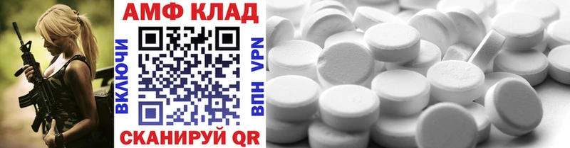 Метамфетамин витя  blacksprut ONION  Белёв  даркнет сайт 
