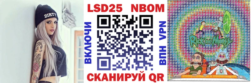 omg ссылка  сколько стоит  Белёв  Марки N-bome 1,8мг 