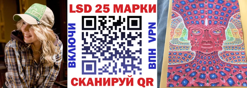 Наркотические марки 1500мкг Белёв